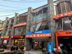 -小粤楼·怀旧粤菜(万辉国际广场店)