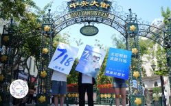 -靓芙泉专研痘痘肌