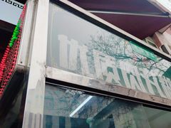 -清真李唯一优质肉丸糊辣汤