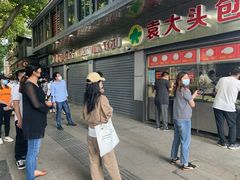 门面-袁大头包子(光华路店)