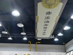 -阿金大白·上海菜馆(新天地店)