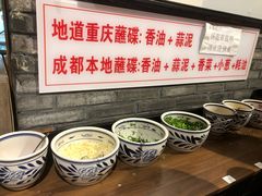 -重庆渝达老火锅(春熙路店)