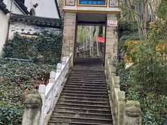 -兴福禅寺