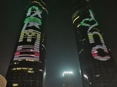 -南昌双子塔303观光厅