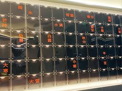 -炖物24章·顺时轻养茶(杭州保利时光里店)