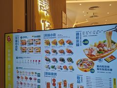 -谭仔米线(壹方城店)