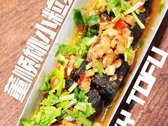 -董顺桃小粒臭豆腐(太平街一店)