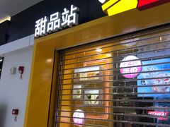 门面-麦当劳(民盈·国贸城店)
