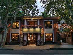 门面-古董花园(思南路42弄小区店)