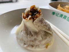 牛肉烧麦-李记清真馆(打钉巷店)