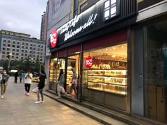 门面-85度C(南京珠江华海店)