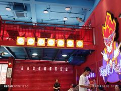 -冒椒火辣(太古里店)