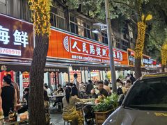 -健跳小海鲜(人民路店)