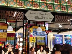 -稻香饭店(IFS国金中心店)