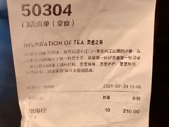 -喜茶(广州北京路惠福东店)