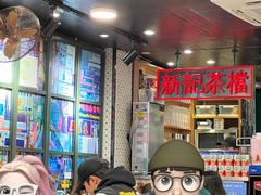 -新记车仔面