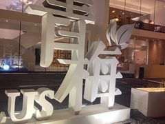 -青梅酒肆PLUS(长白仙岛北路店)