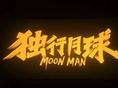 -百丽宫影城(CGS激光苏宁广场店)