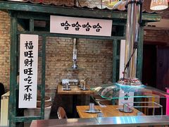-壹头蒜烧烤小院儿