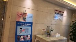 点击看大图 -南宁华美医疗美容医院