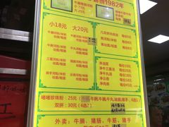 菜单-珍珍小食店(西华路店)