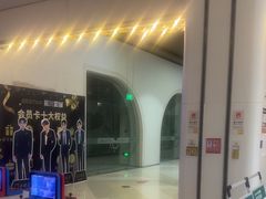 -星轶影院(南京茂业天地店)