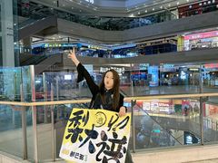 -鲜芒多·杨枝甘露(摩尔城A座10楼店)