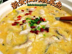 -新安江奶酸菜鱼(总店)