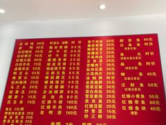 -水根饭店