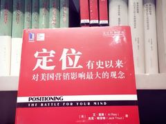 -方所(华润万象城店)
