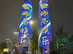 -合景·悠方(成都店)