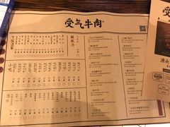 -受气牛肉·重庆耙牛肉(来福士店)