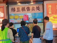 -曹祥泰(解放路店)