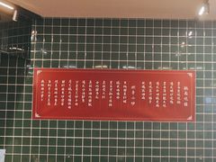 -皇后餐厅-煲仔·小菜·打边炉(古北店)