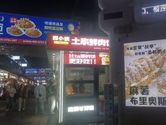 -万达广场(南昌红谷滩店)