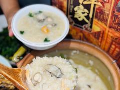 -大洋家·精品潮汕菜·生腌砂锅粥(天河东路店)