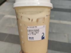 -杯欢制茶(三里屯店)