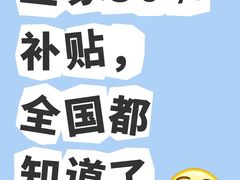 -IKEA宜家家居(南京商场)