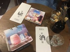-咖法森林·咖啡  酒吧(天河店)