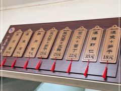 -状元楼(东大街店)