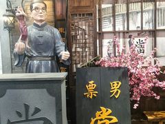 -吾悦广场(南京鼓楼店)