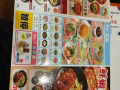 菜单-食其家·牛丼咖喱(广元西路店)