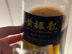 -黄振龙凉茶馆(天河南店)