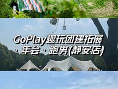 -极限PLAY运动娱乐新世界·团建派对潮玩休闲馆·室内蹦极高空游乐园
