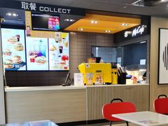 -麦当劳(朝阳北路店)