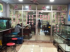 -蘭桂坊海鲜烧烤抖音网红餐厅