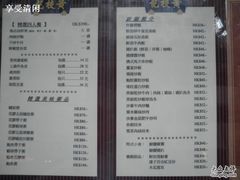P4250075-黄枝记粥面店