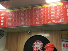 -金湘权卤菜(荷花池总店)