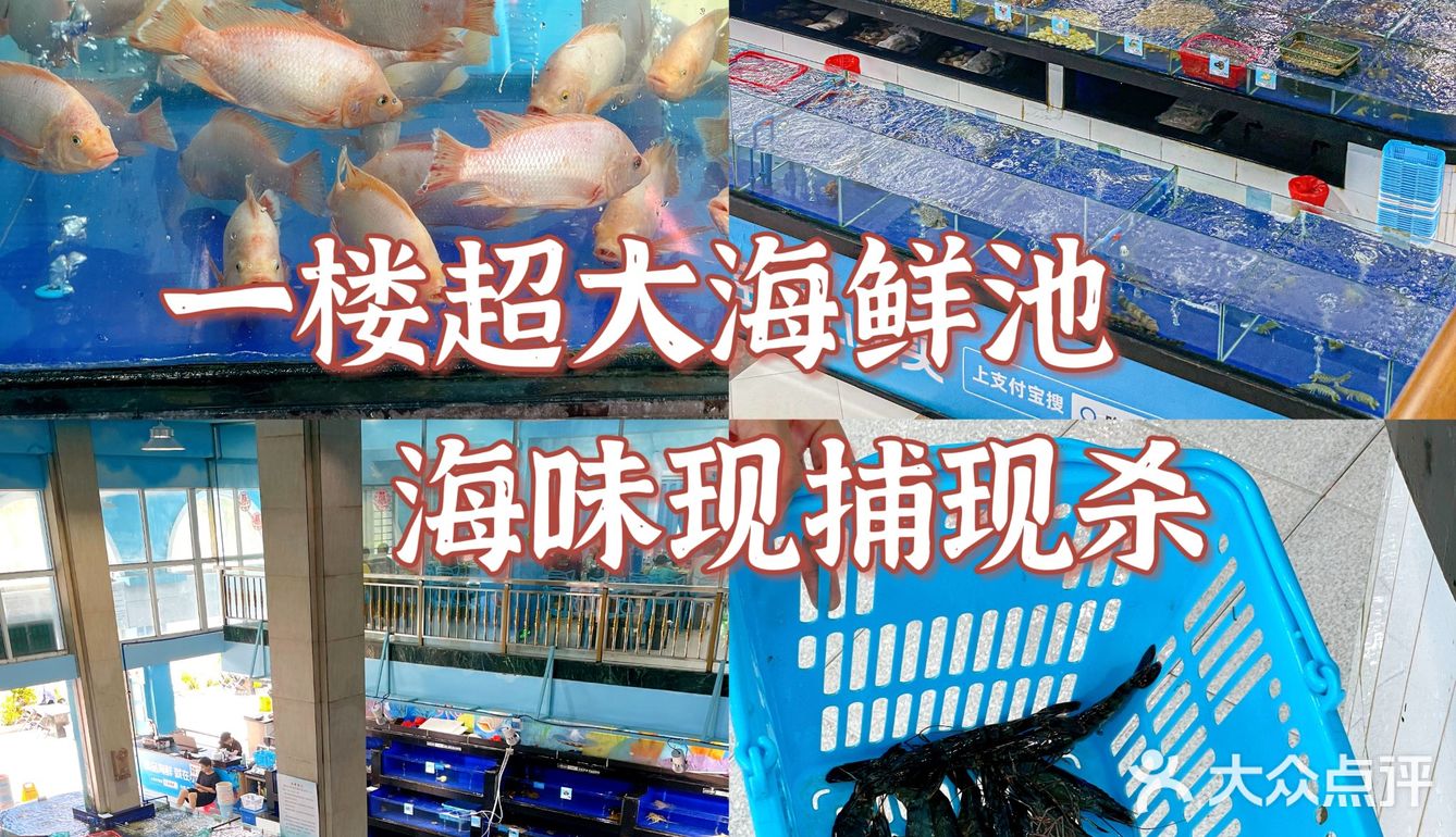 吃货福利！三亚人气海鲜连锁店，海鲜盛宴等你来！🆘