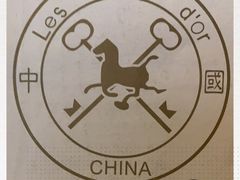 -大榭国际大酒店